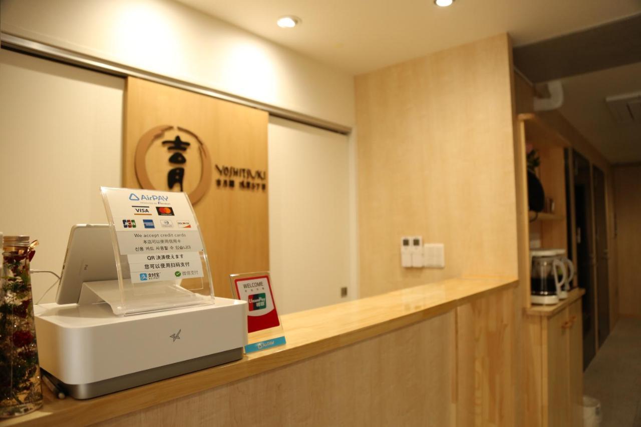 Yoshitsuki Kaku - Yoshitsuki 3* Tokio