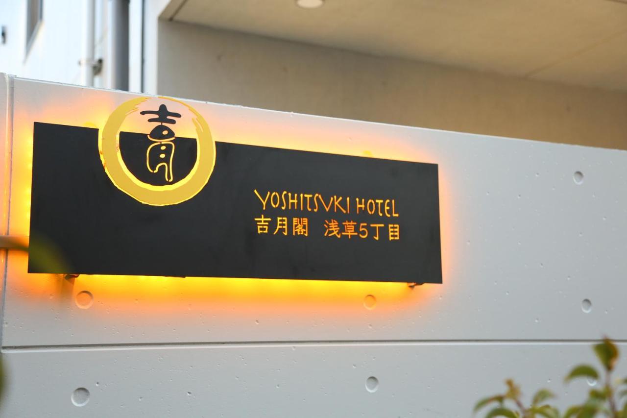 Yoshitsuki Kaku - Yoshitsuki Apartahotel Tokio