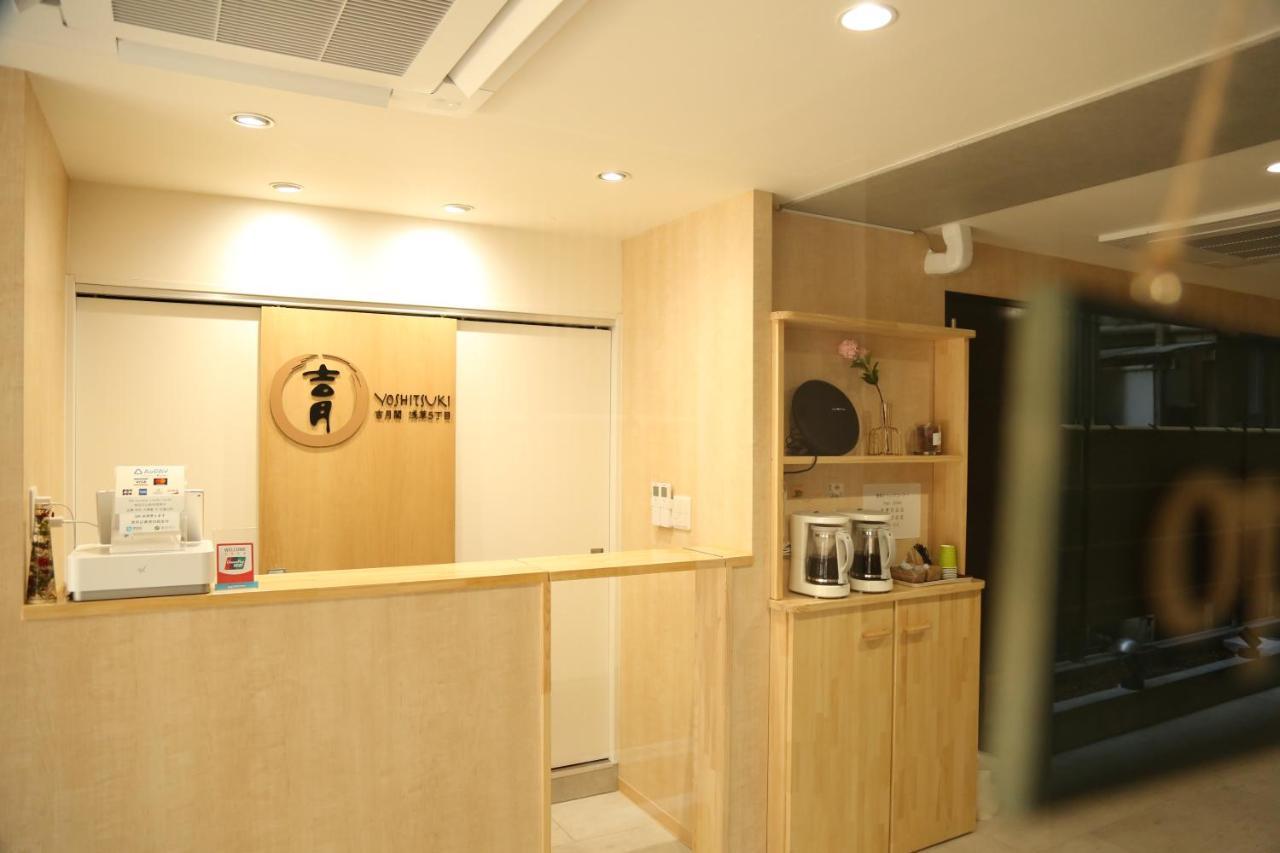 Apartahotel Yoshitsuki Kaku - Yoshitsuki 3*