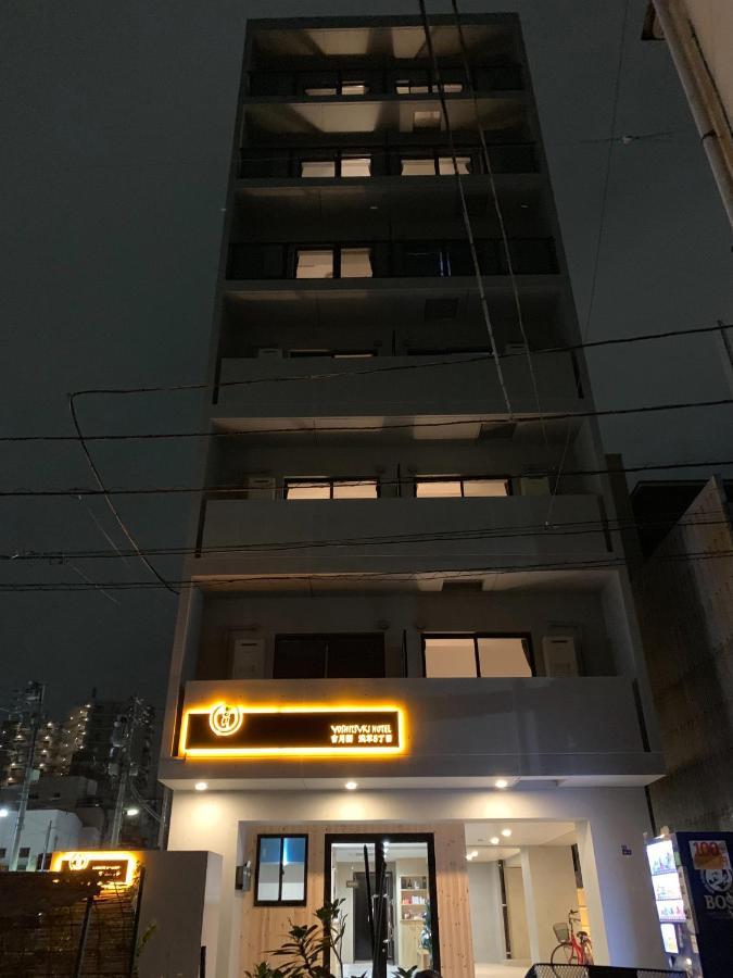 Apartahotel Yoshitsuki Kaku - Yoshitsuki Tokio